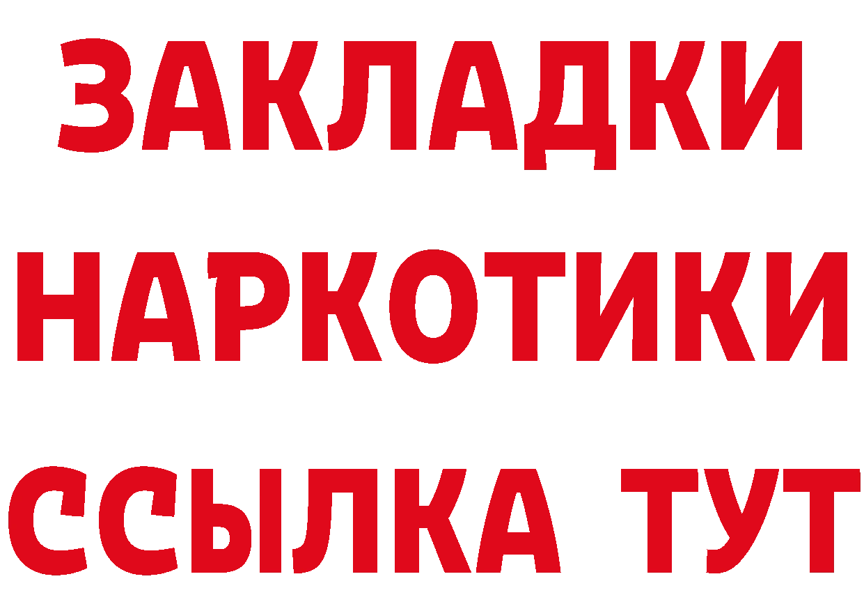 Все наркотики это какой сайт Лосино-Петровский