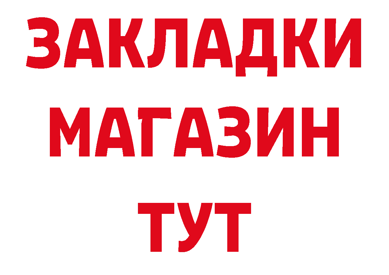 Метамфетамин мет зеркало нарко площадка МЕГА Лосино-Петровский