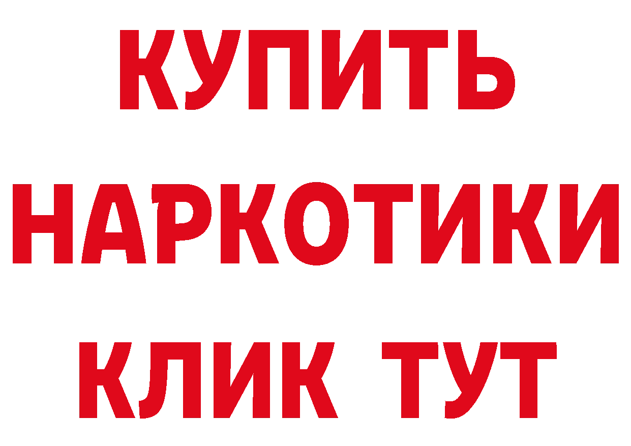 Бутират BDO 33% ССЫЛКА маркетплейс OMG Лосино-Петровский